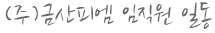 이미지명